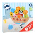 small foot Wooden motor game balancing ark